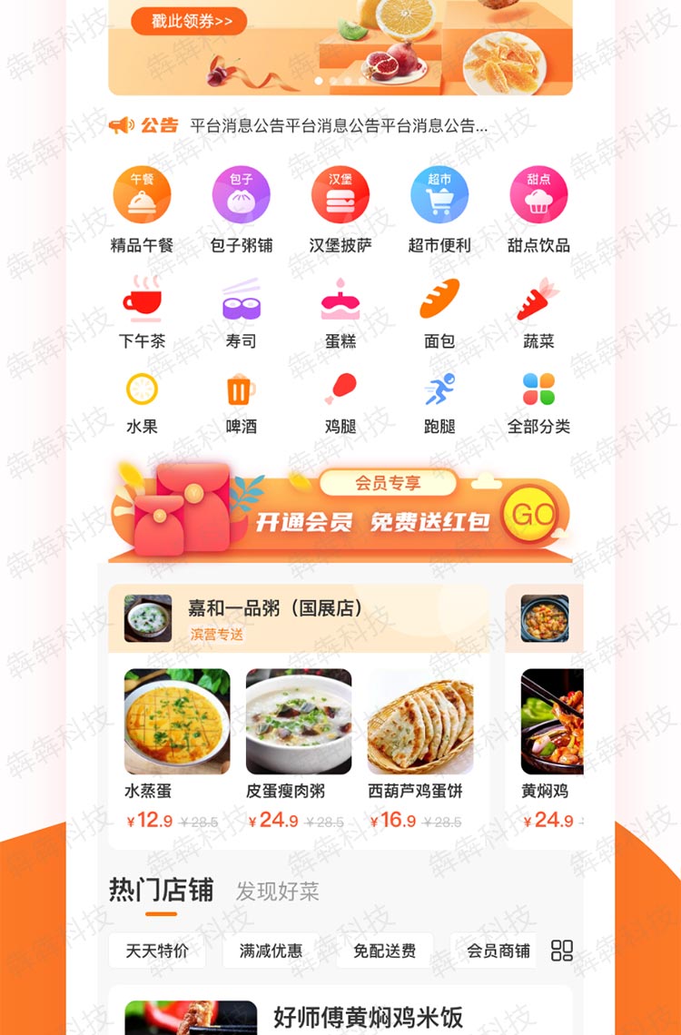 免速达_03.jpg