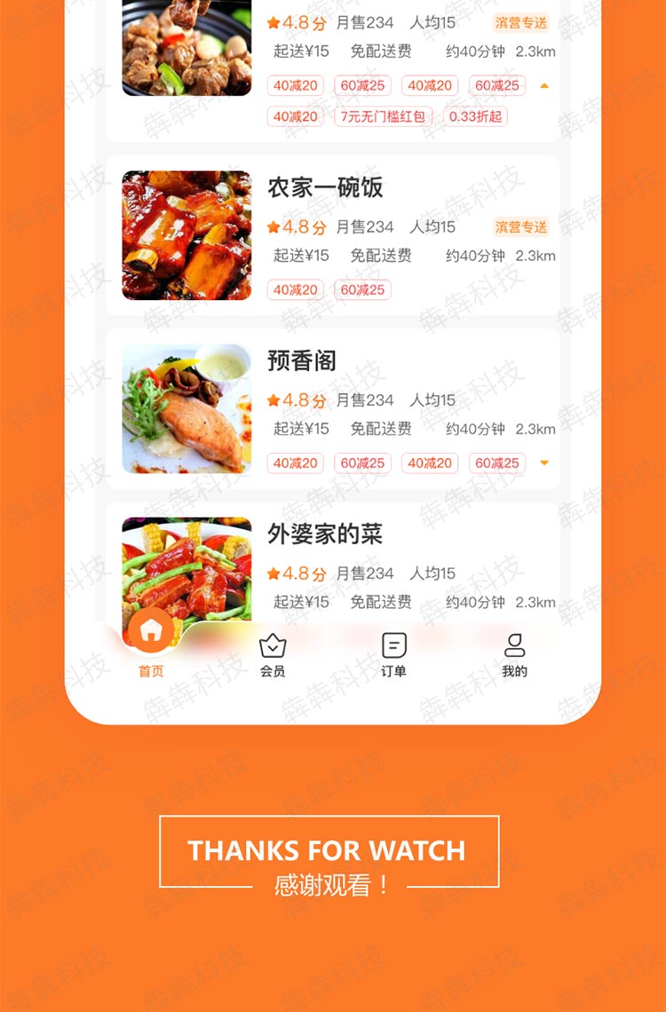 免速达_04.jpg