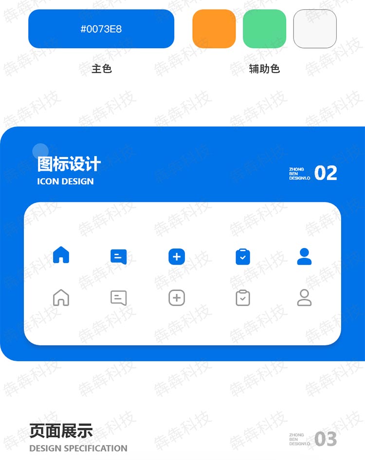 深索灵活用_用工app.jpg