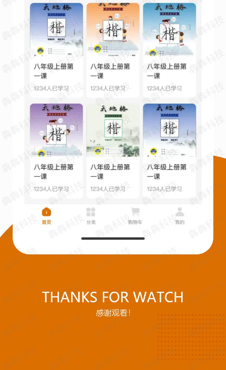 天地格_app定制开发.jpg