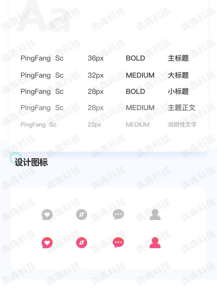 阿洛_app定制.jpg