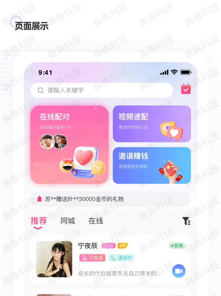 阿洛_app制作.jpg