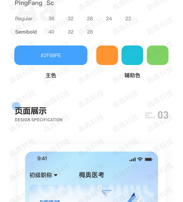 梅奥医考_02.jpg