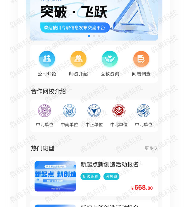 梅奥医考_03.jpg