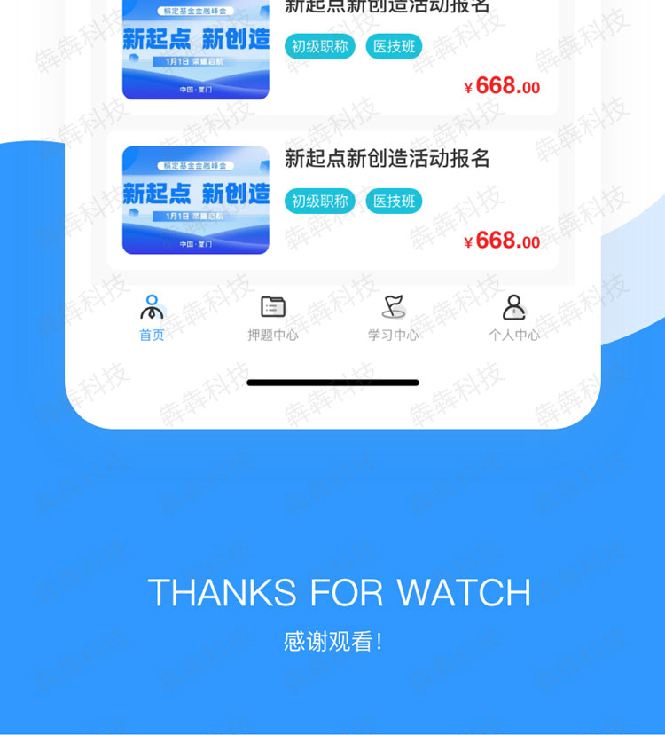 梅奥医考_04.jpg