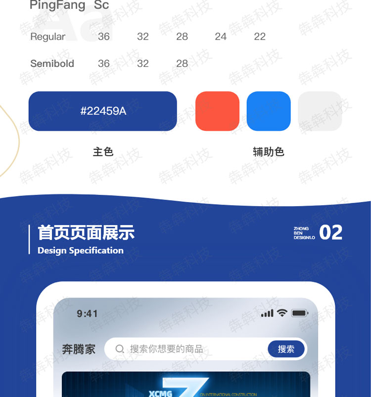 淘备备_02.jpg