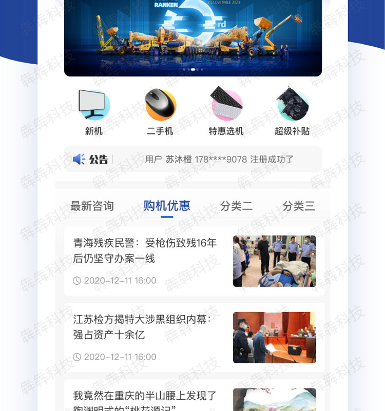 淘备备_03.jpg