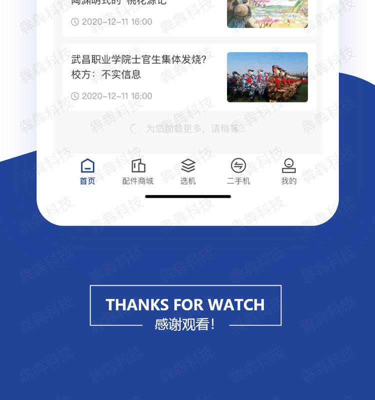 淘备备_04.jpg