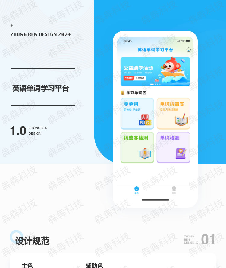 璀思英语_01.jpg