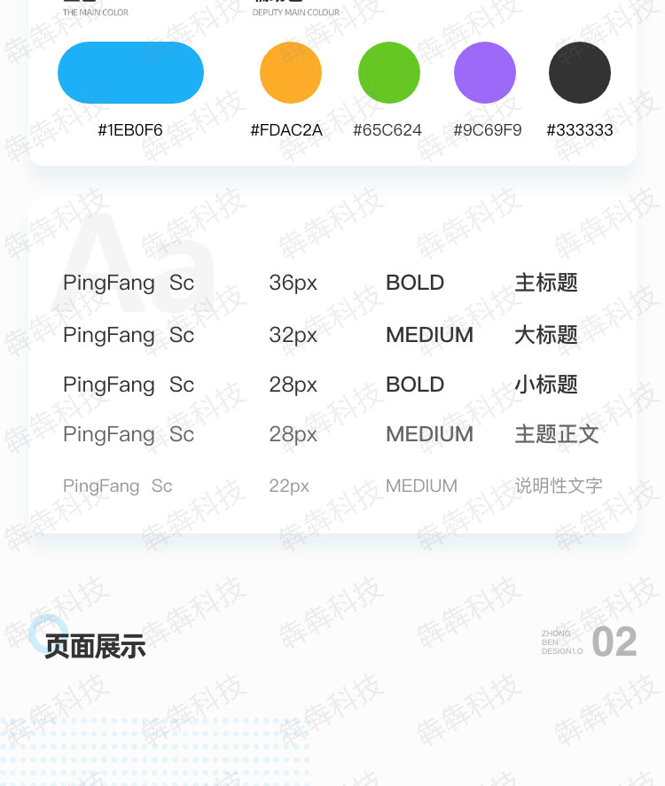 璀思英语_02.jpg