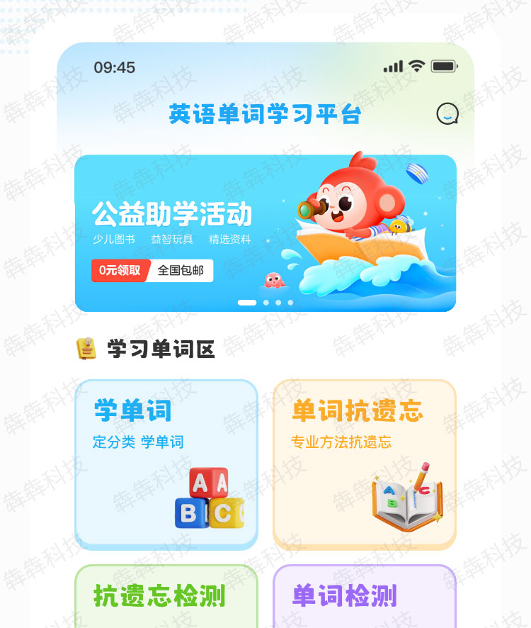 璀思英语_03.jpg