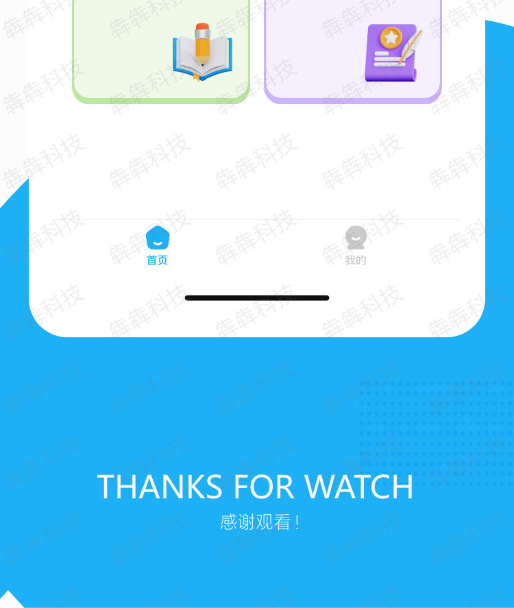 璀思英语_04.jpg