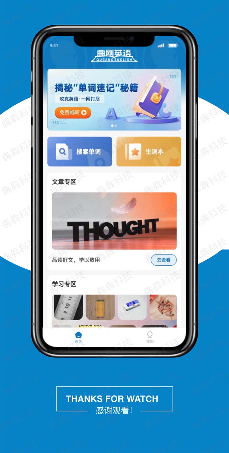 曲式词典_02.jpg