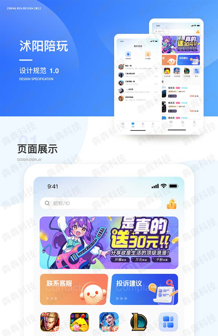 沭阳陪玩_01.jpg