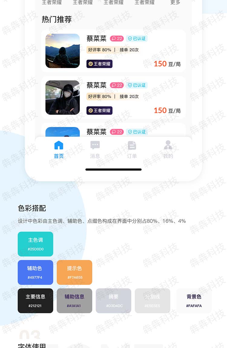 沭阳陪玩_02.jpg