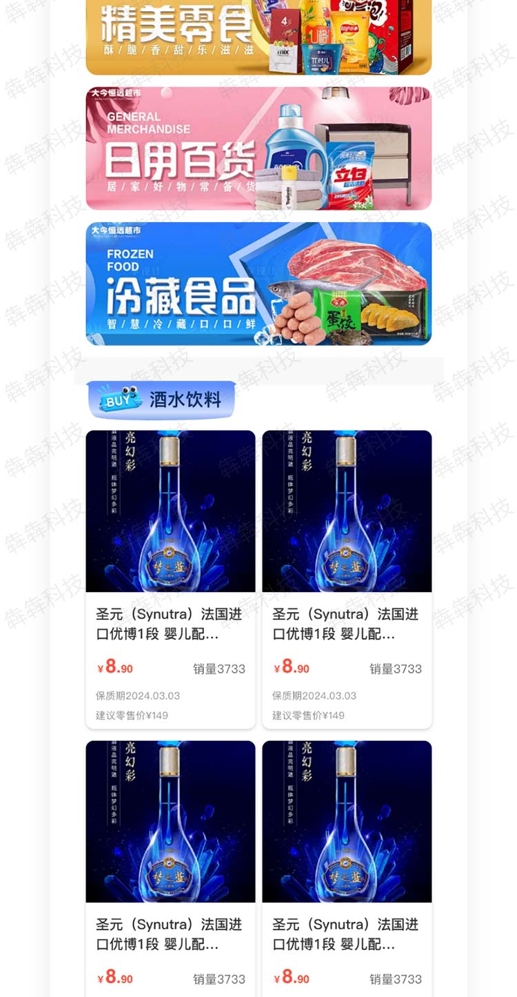 星选掌柜_04.jpg