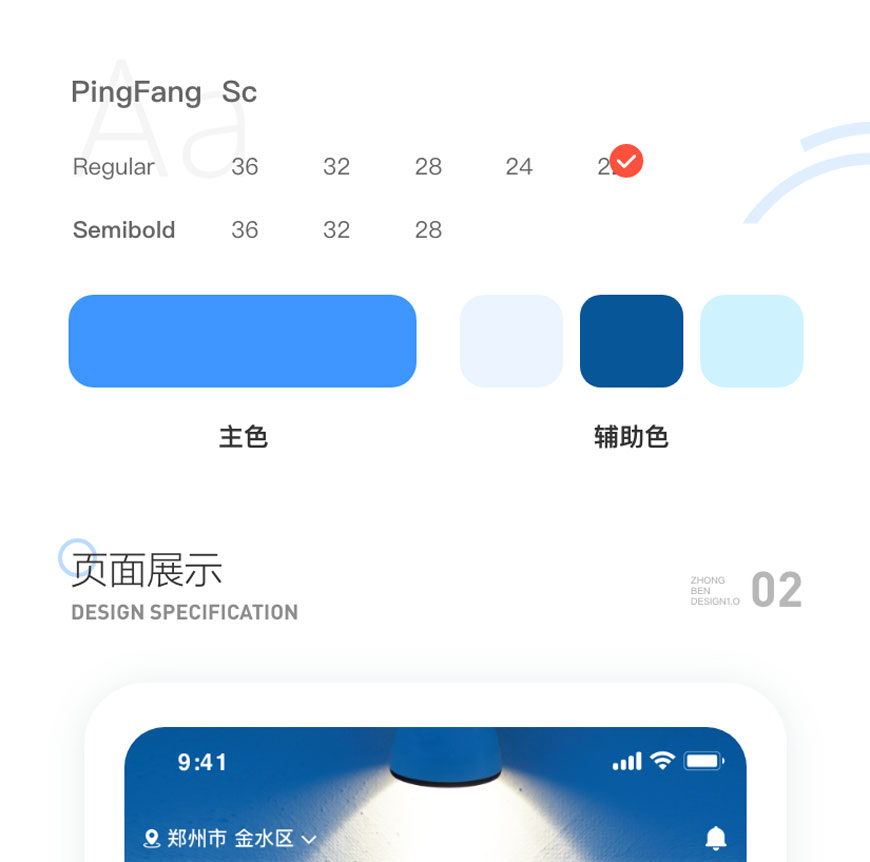 好开机_02.jpg