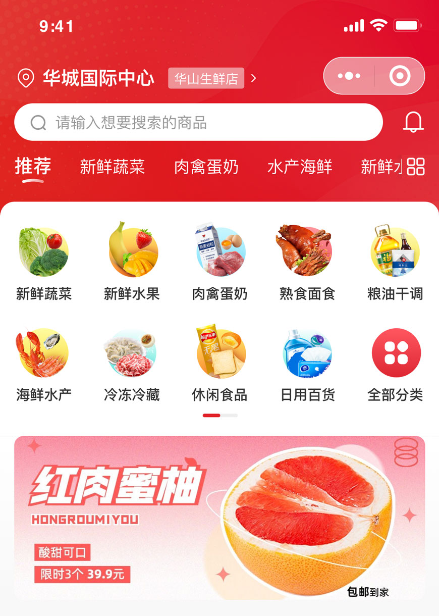 凯琳特供应链商城_01.jpg