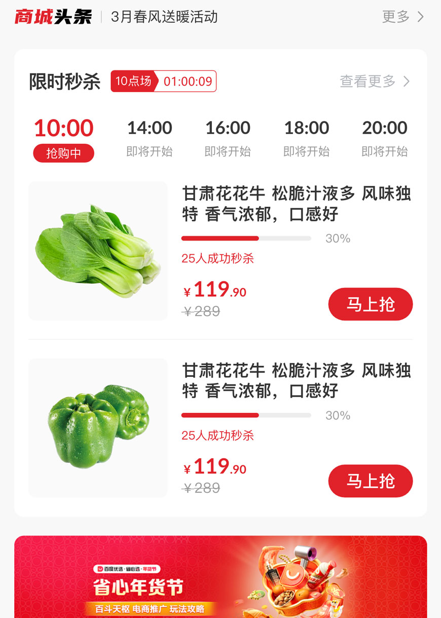 凯琳特供应链商城_02.jpg