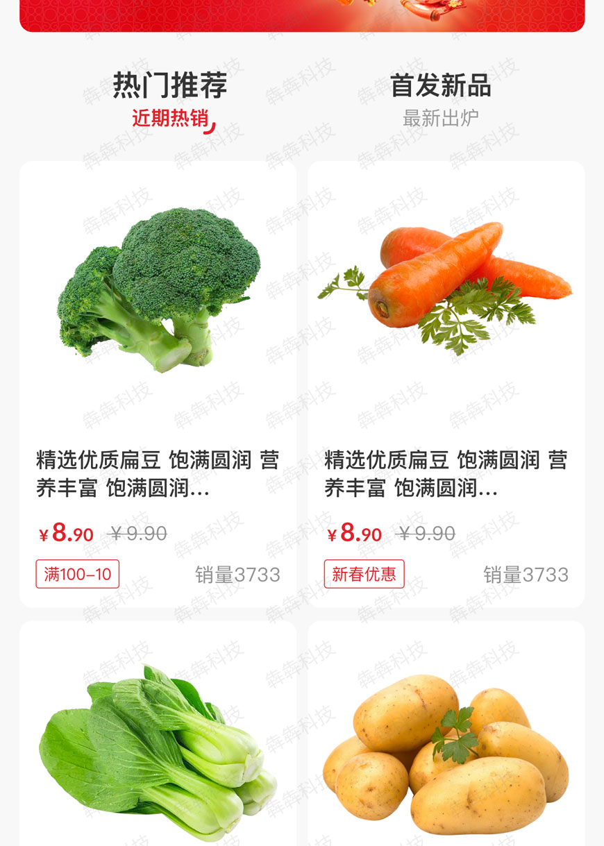凯琳特供应链商城_03.jpg
