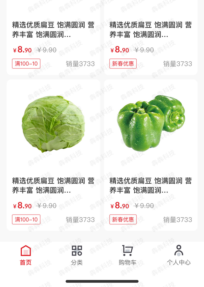 凯琳特供应链商城_04.jpg