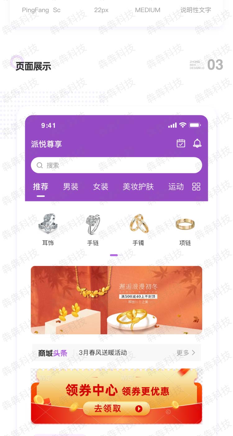 贵圆周产商城_02.jpg