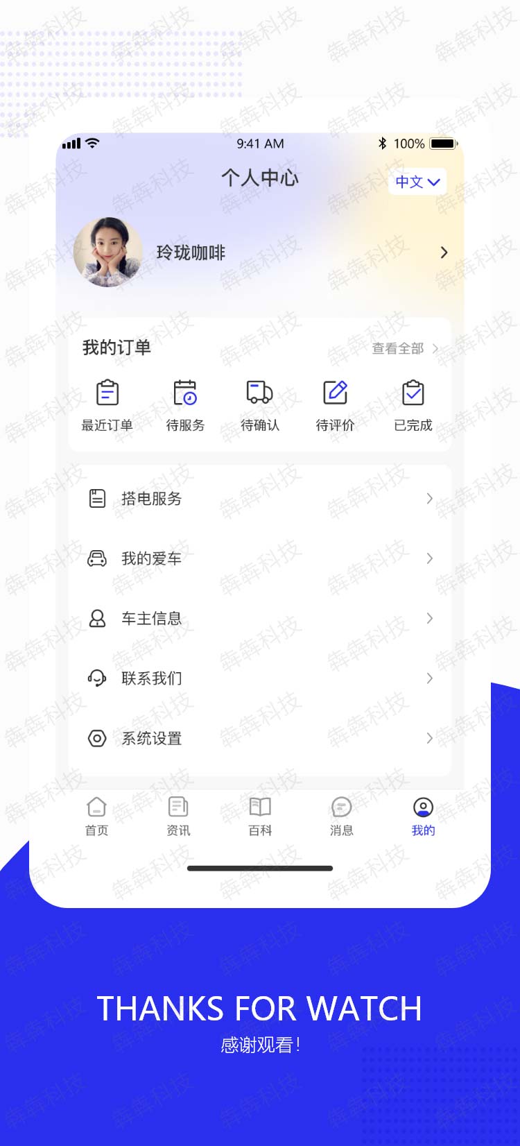 加拿大车辆服务_02.jpg